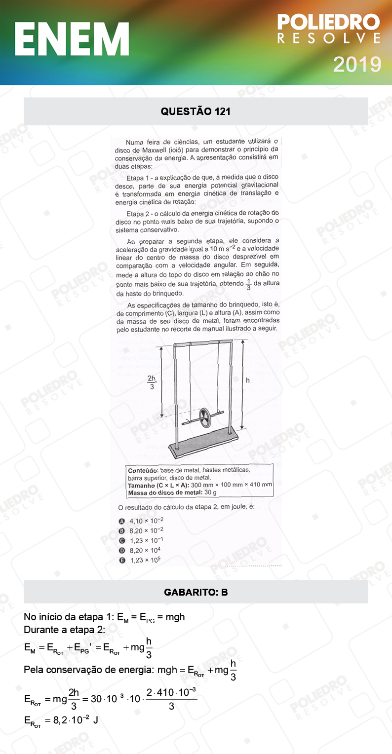 Questão 121 - 2º DIA - PROVA AZUL - ENEM 2019