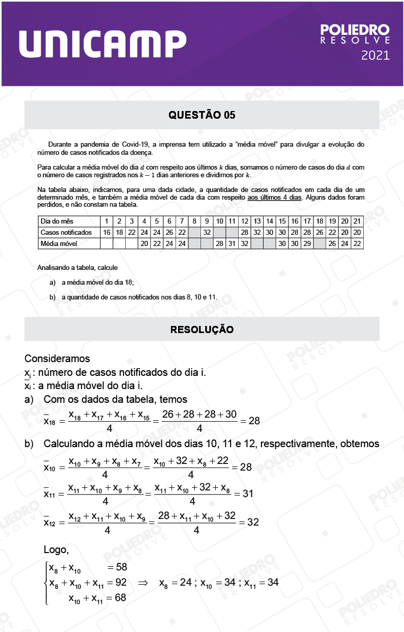 Dissertativa 5 - 2ª Fase - 2º Dia - Unicamp 2021