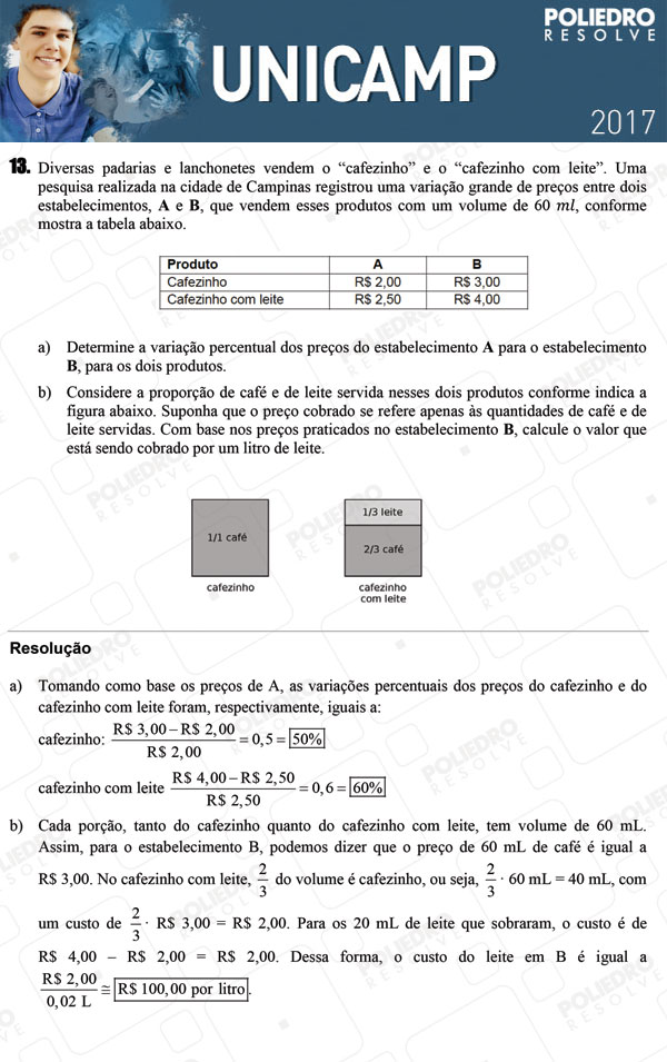 Dissertativa 13 - 2ª Fase 2º DIA - Unicamp 2017