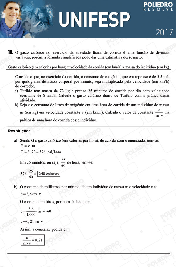 Dissertativa 16 - 2º dia - Unifesp 2017