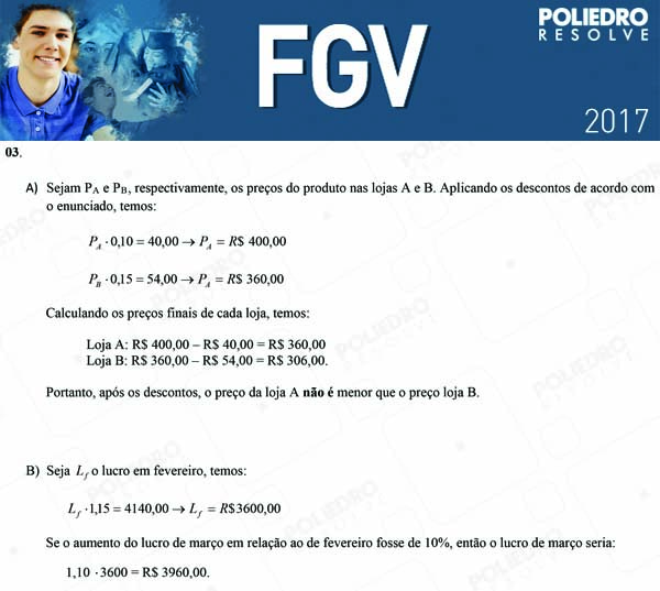 Dissertativa 3 - Dissertativas - 2017.1 - FGV 2017