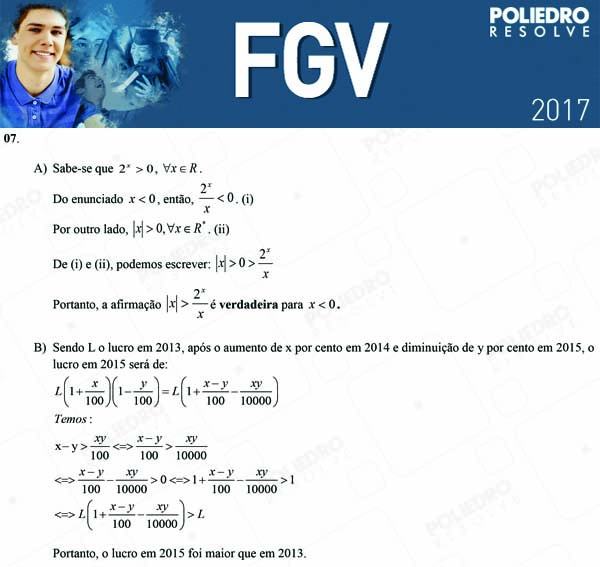 Dissertativa 7 - Dissertativas - 2017.1 - FGV 2017