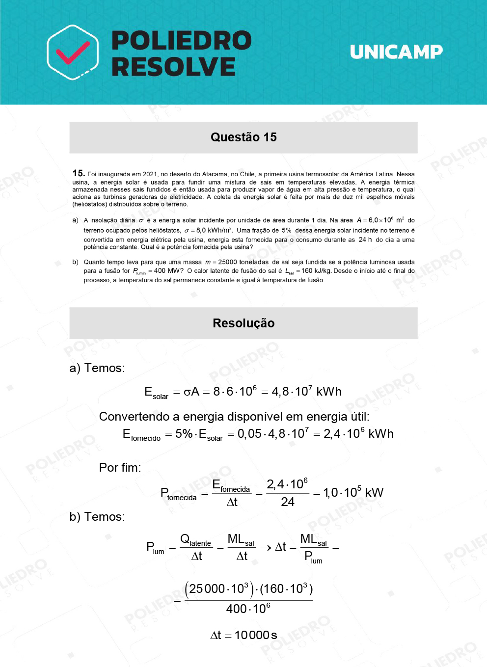 Dissertativa 15 - 2ª Fase - 2º Dia - Unicamp 2022
