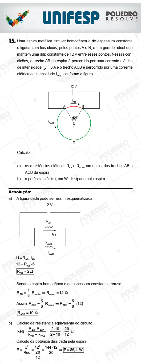 Dissertativa 15 - 2º Dia - Unifesp 2018